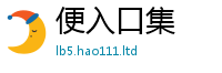 新澳门天天免费精准大全谜语用2025年天天彩资料大全图片